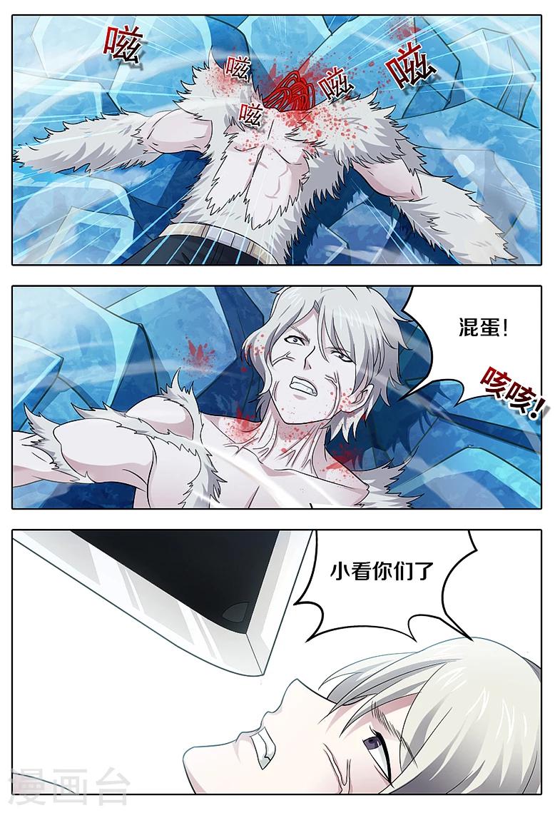 第56话-第67话