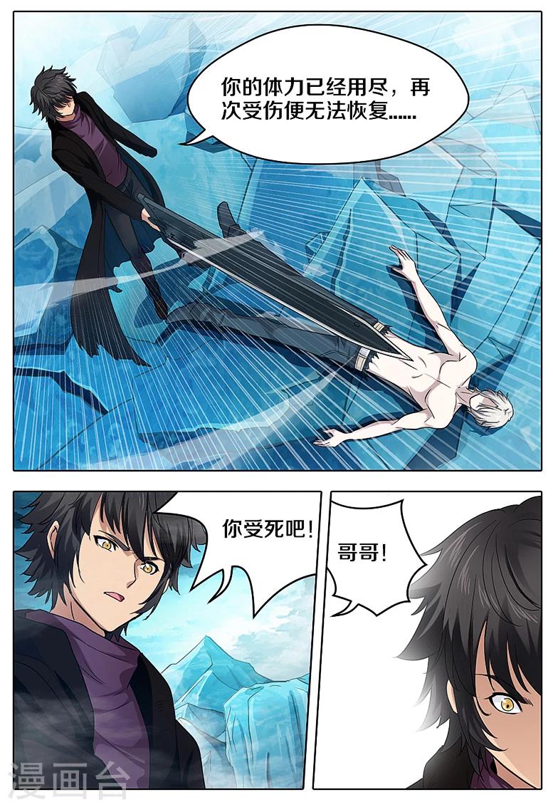 第56话-第67话