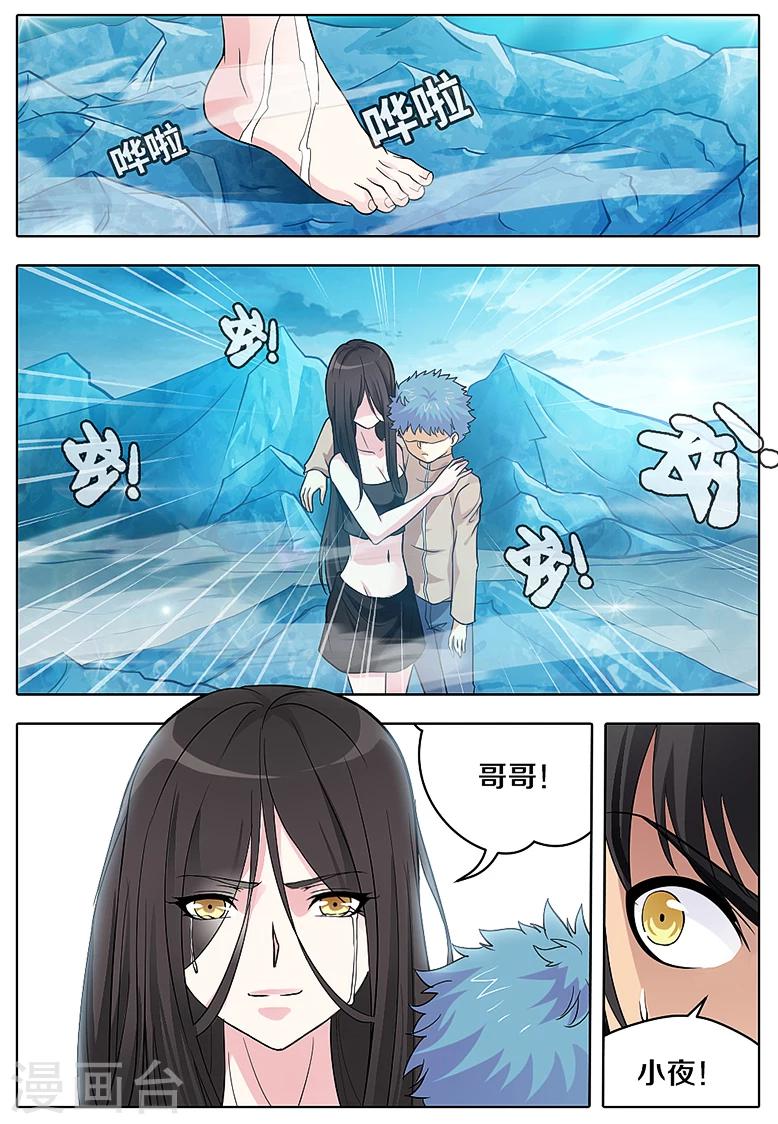 第56话-第67话