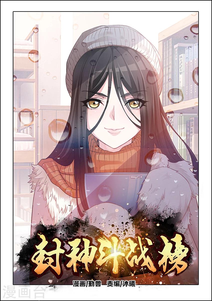第58话-第69话