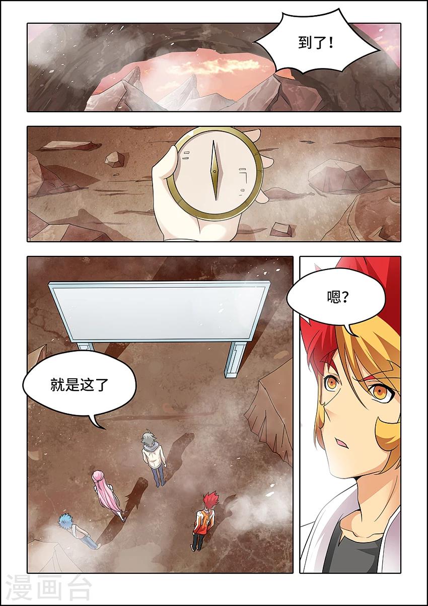 第58话-第69话
