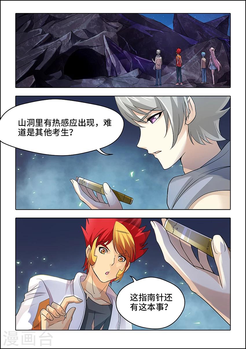 第58话-第69话