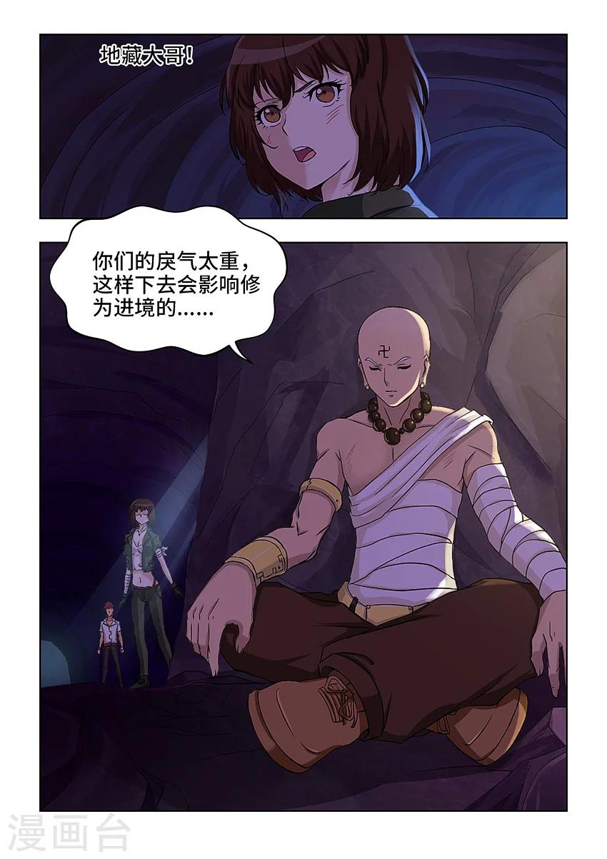 第60话-第71话