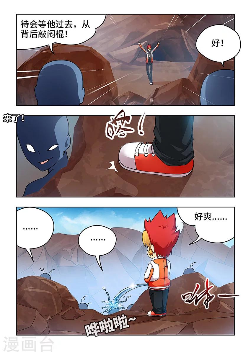 第60话-第71话