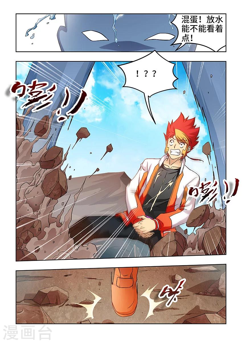 第60话-第71话