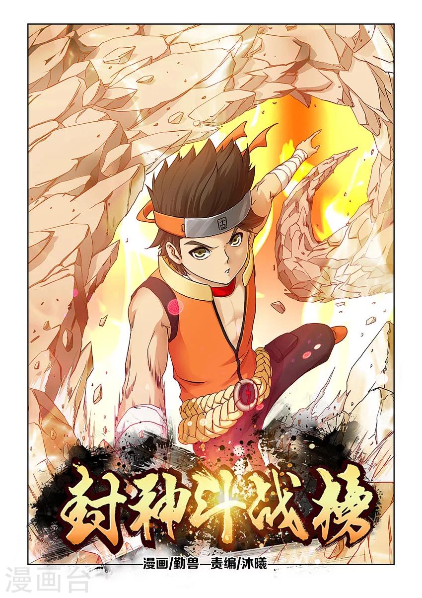 第62话-第73话