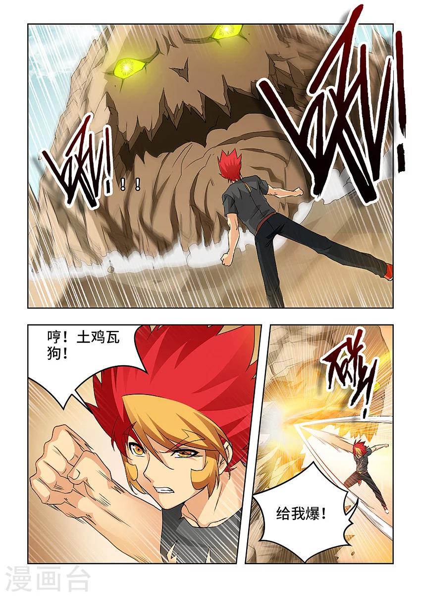 第62话-第73话
