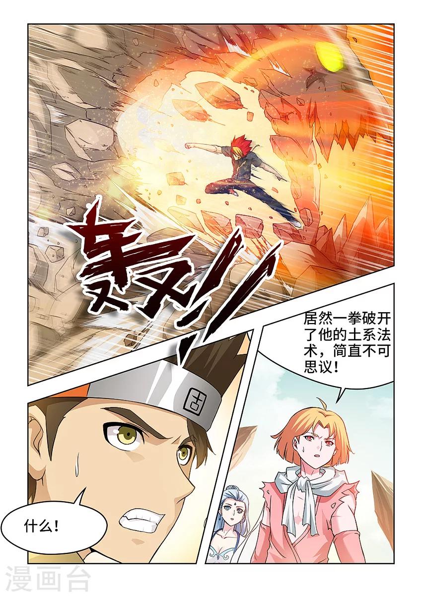 第62话-第73话