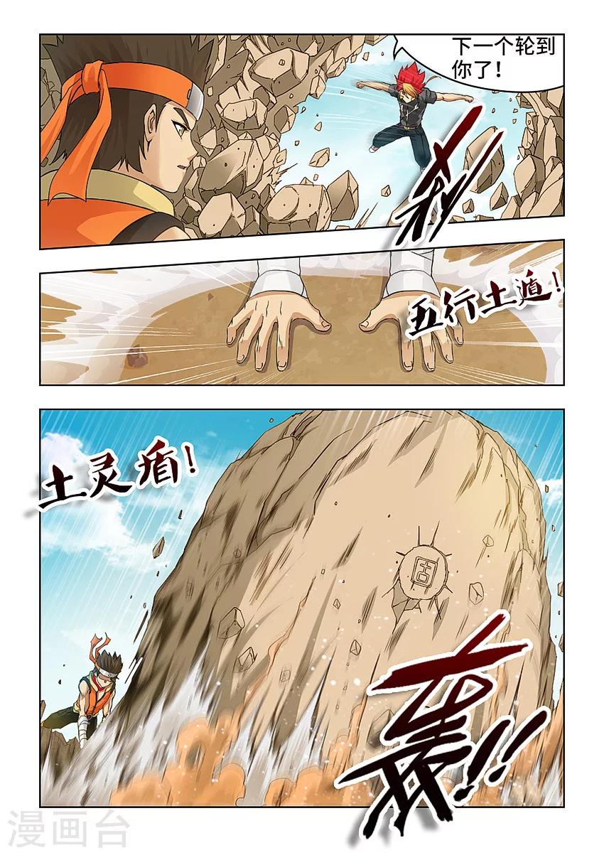 第62话-第73话