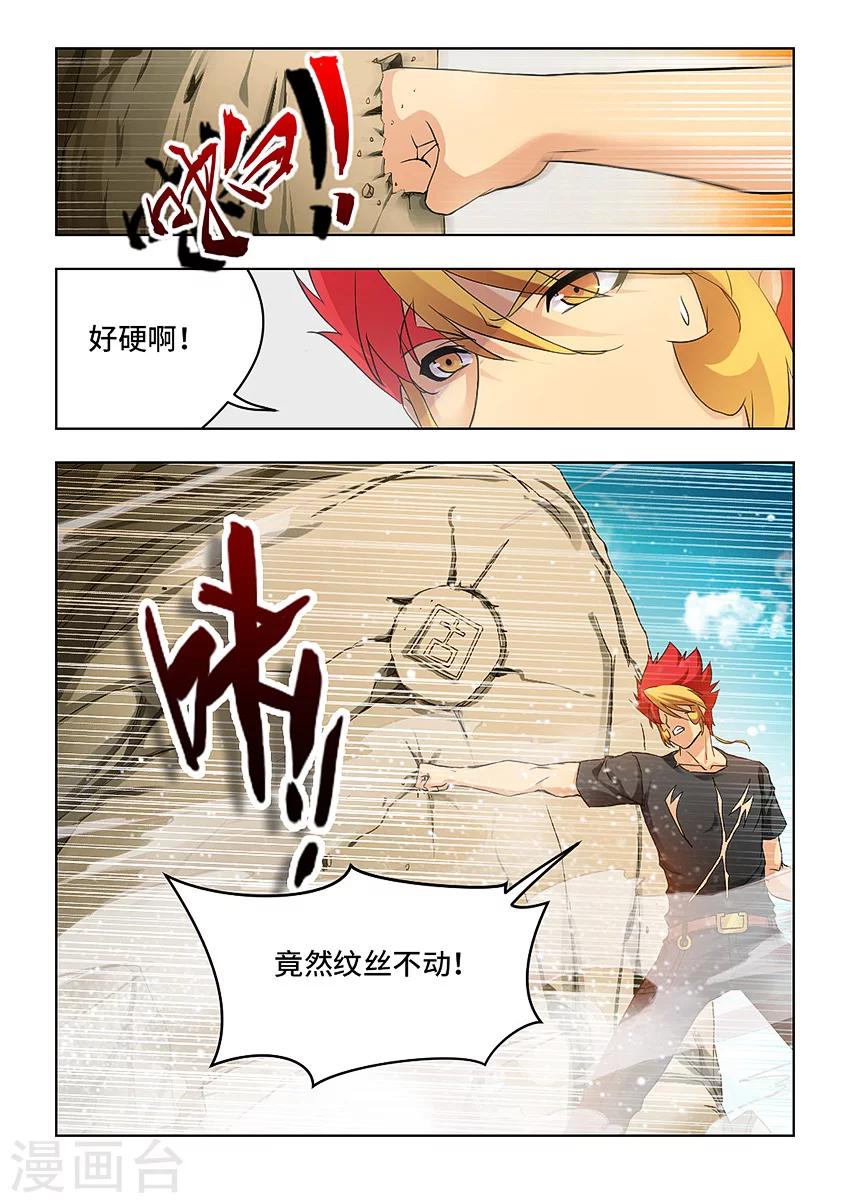 第62话-第73话