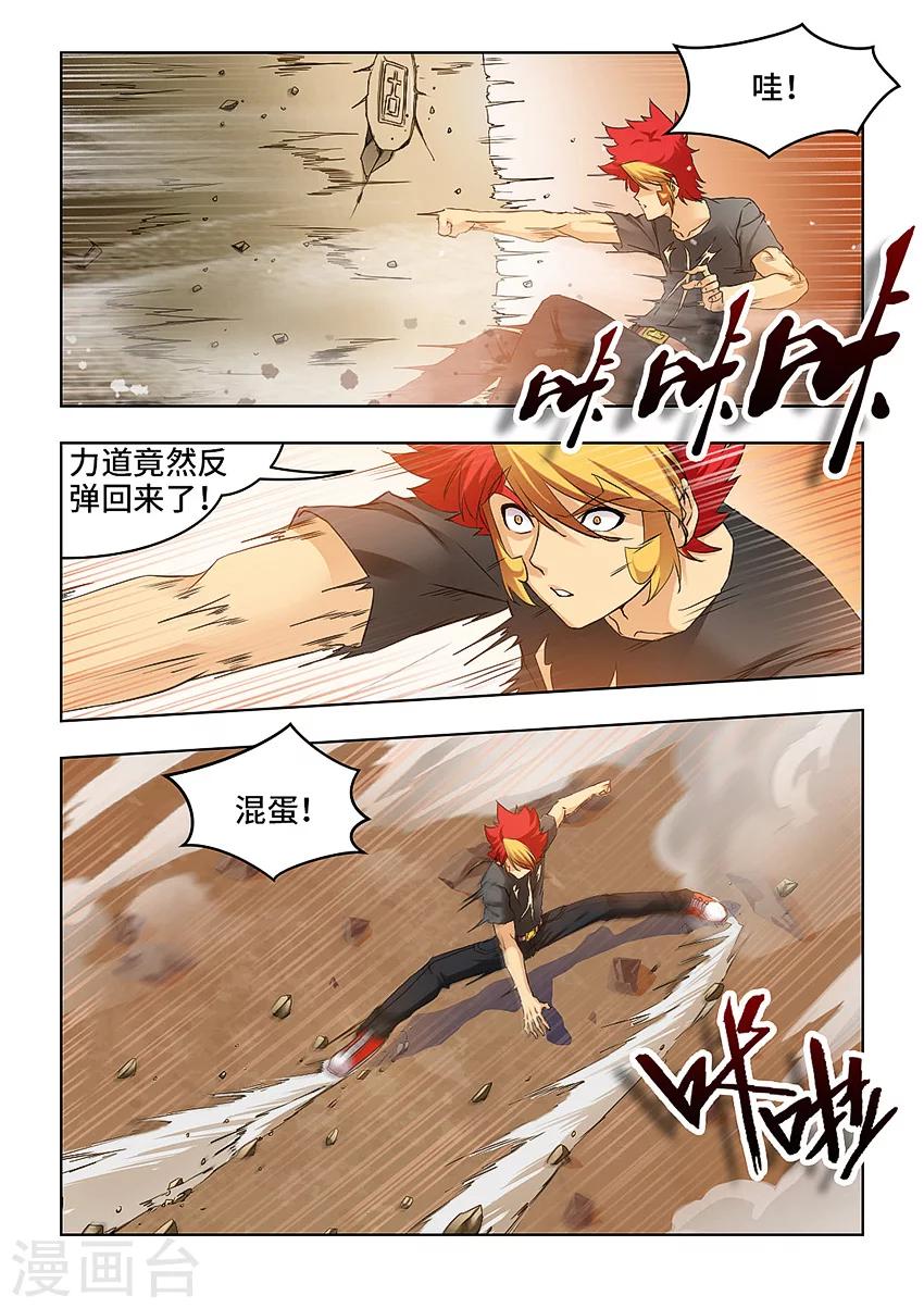 第62话-第73话