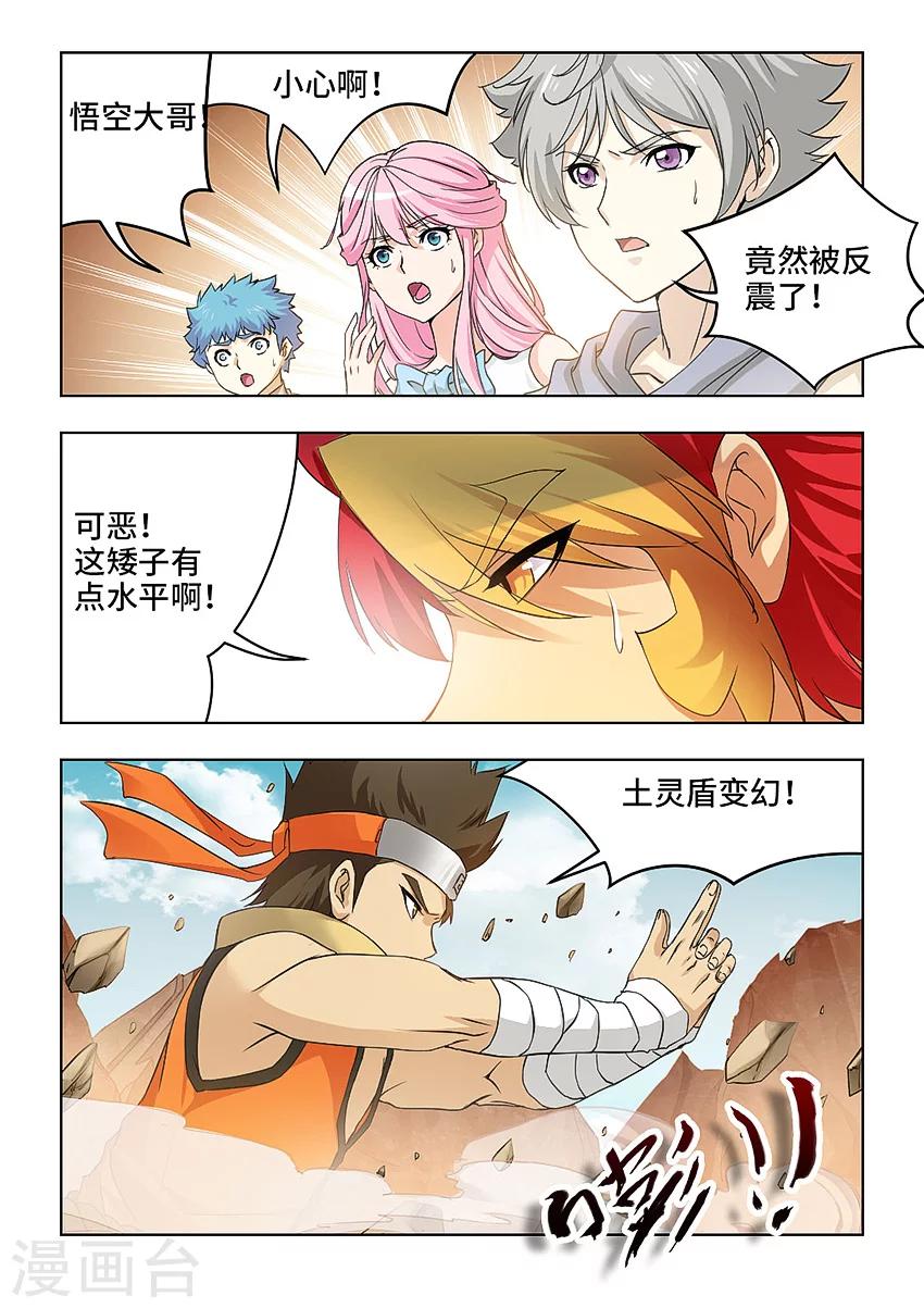 第62话-第73话