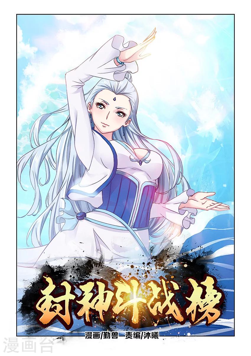 第64话-第75话