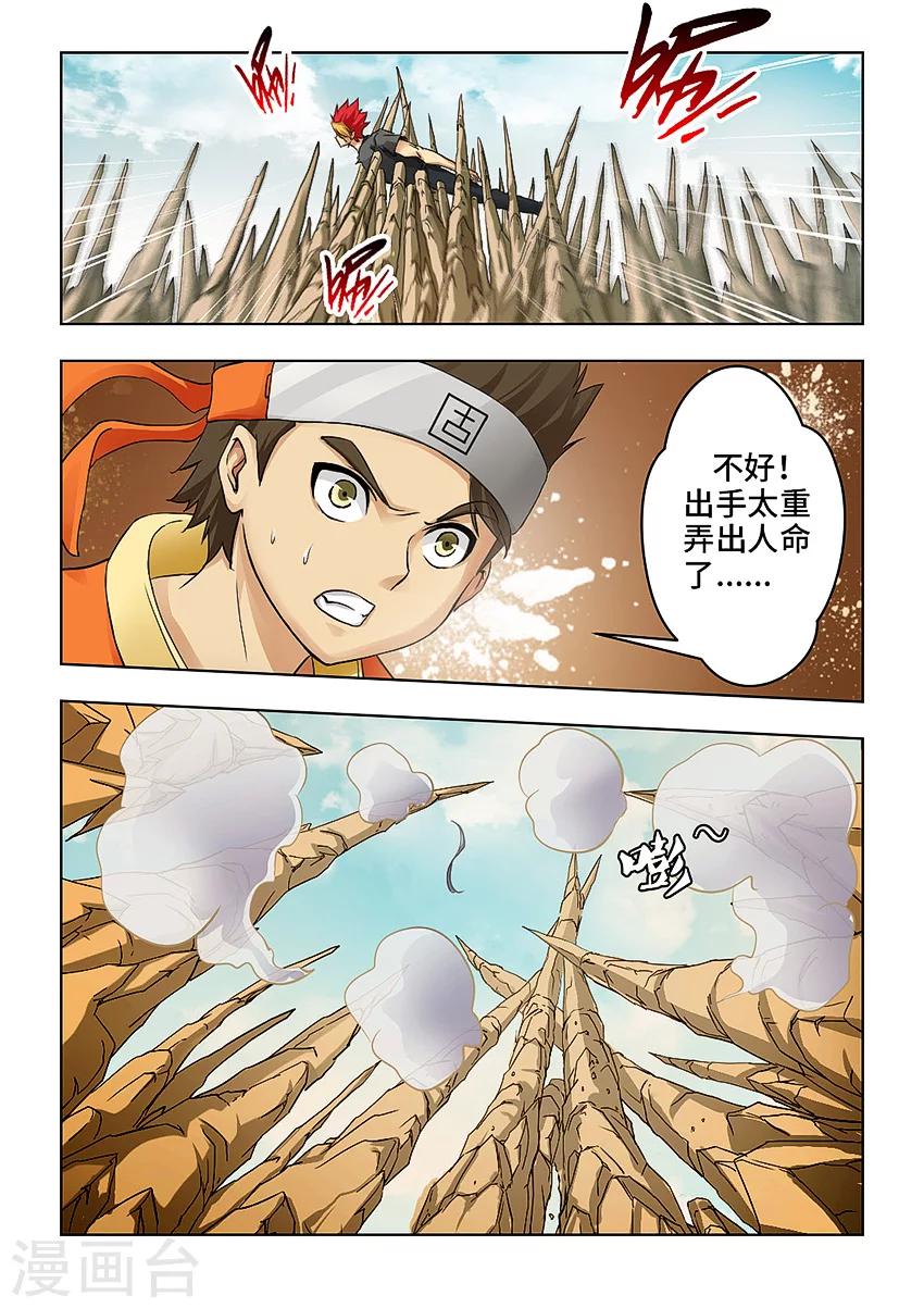 第64话-第75话