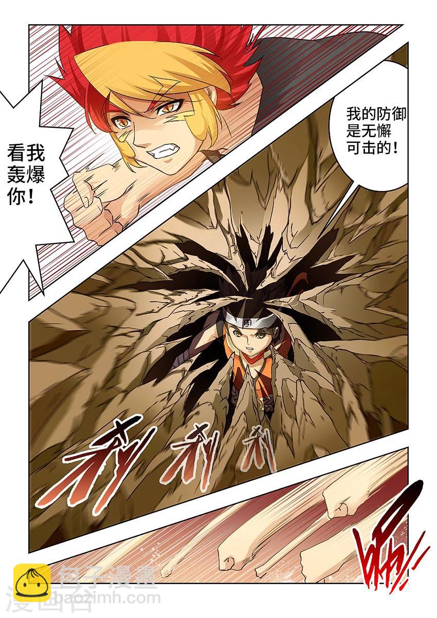 第64话-第75话