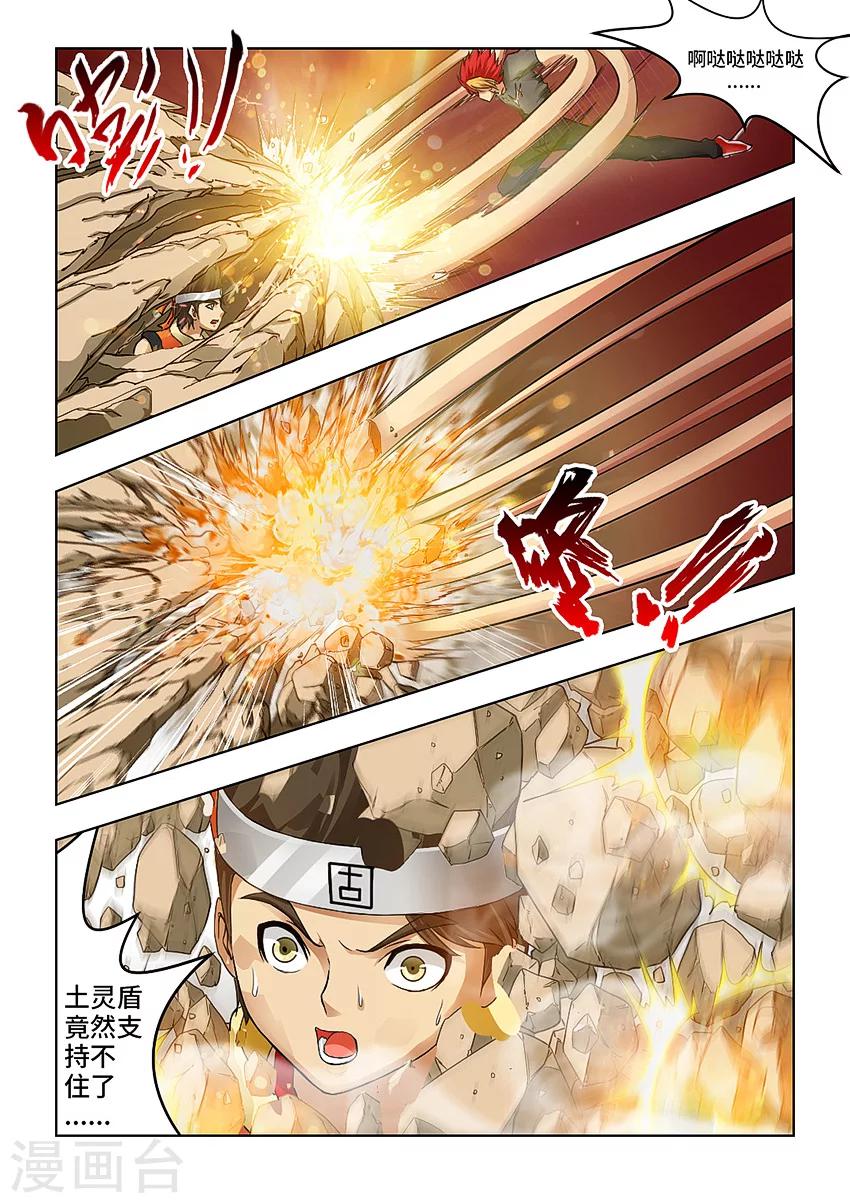 第64话-第75话