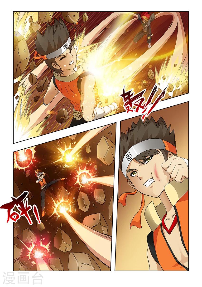 第64话-第75话