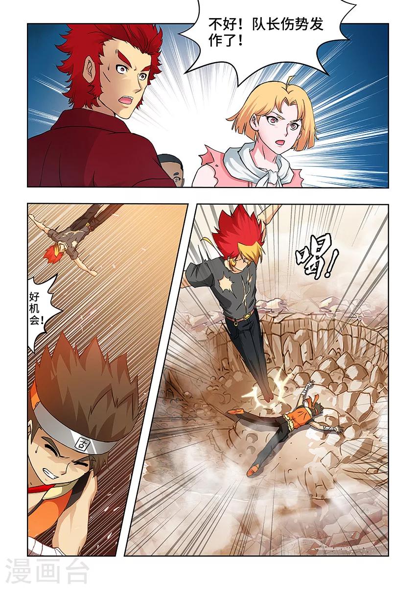 第64话-第75话