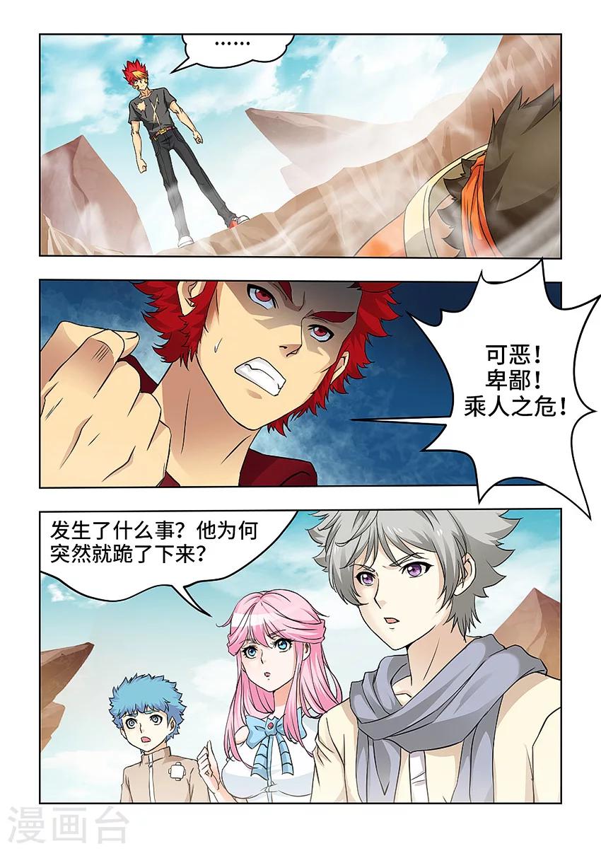 第64话-第75话