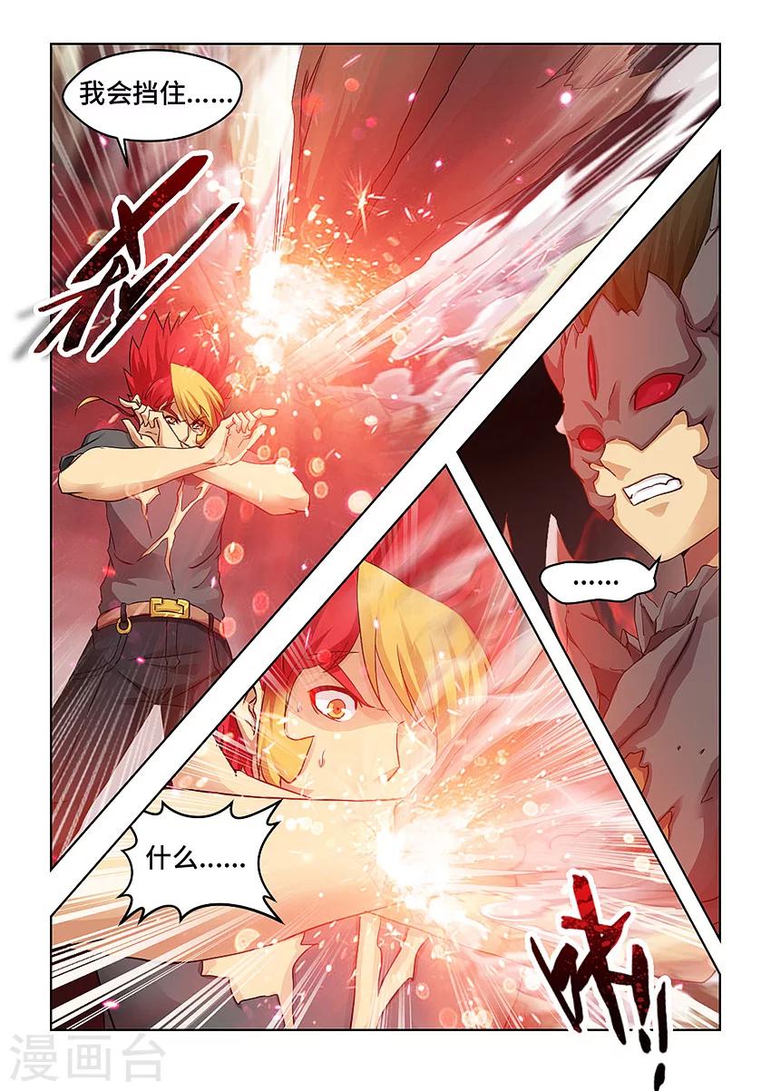 第66话-第77话