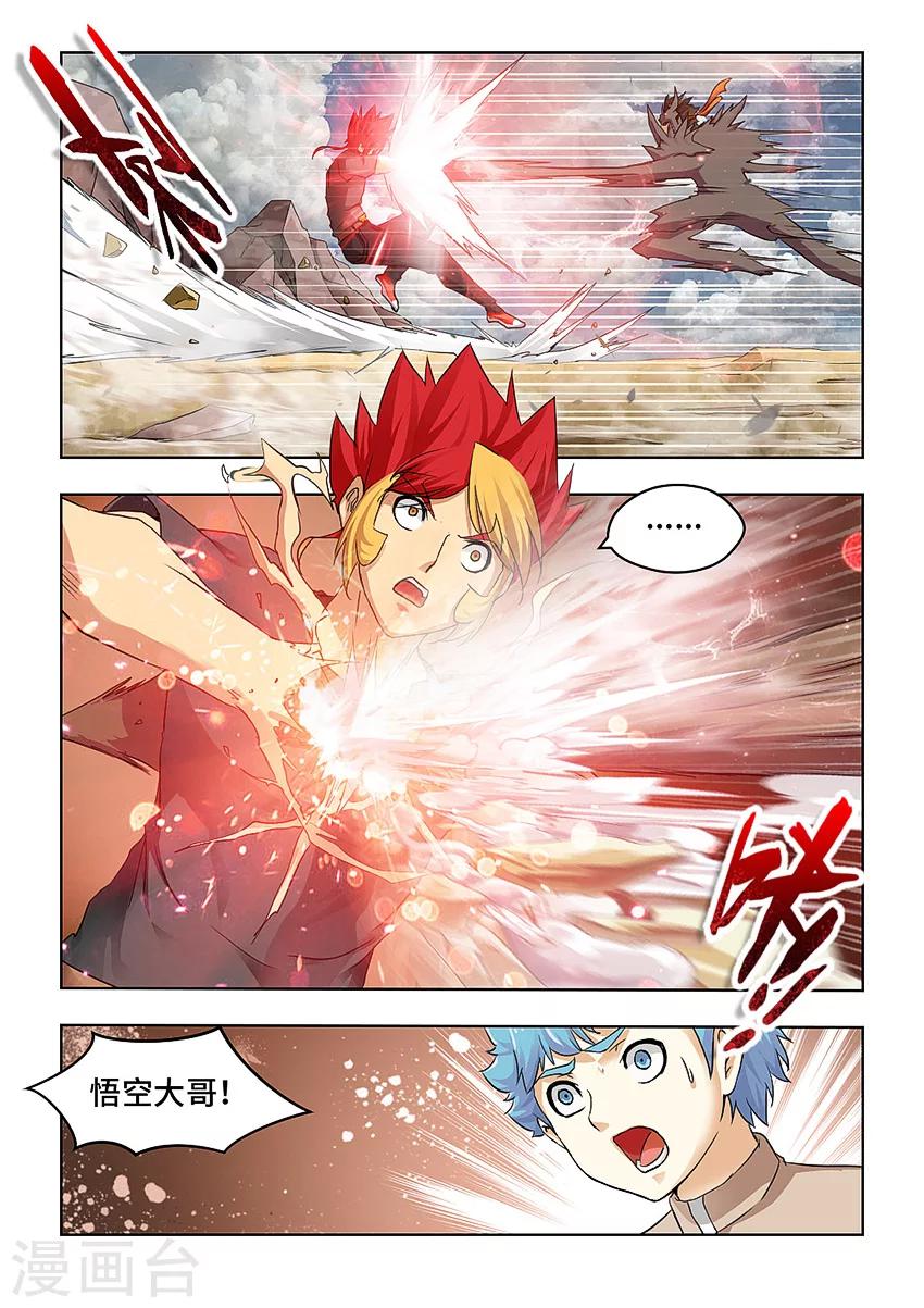 第66话-第77话