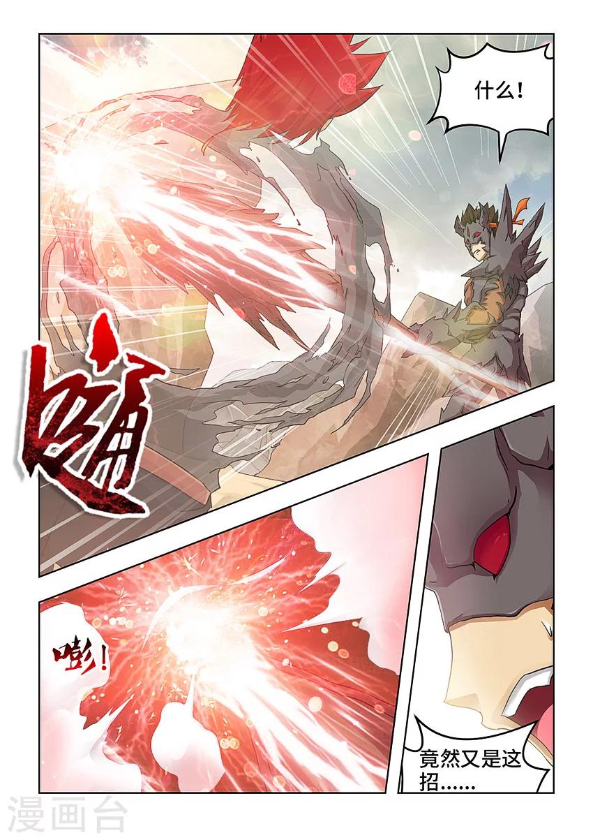 第66话-第77话