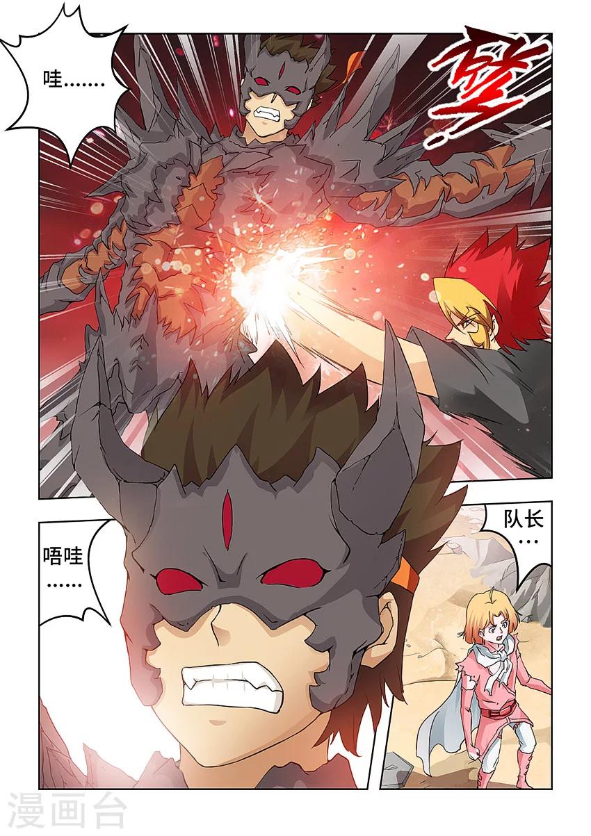 第66话-第77话