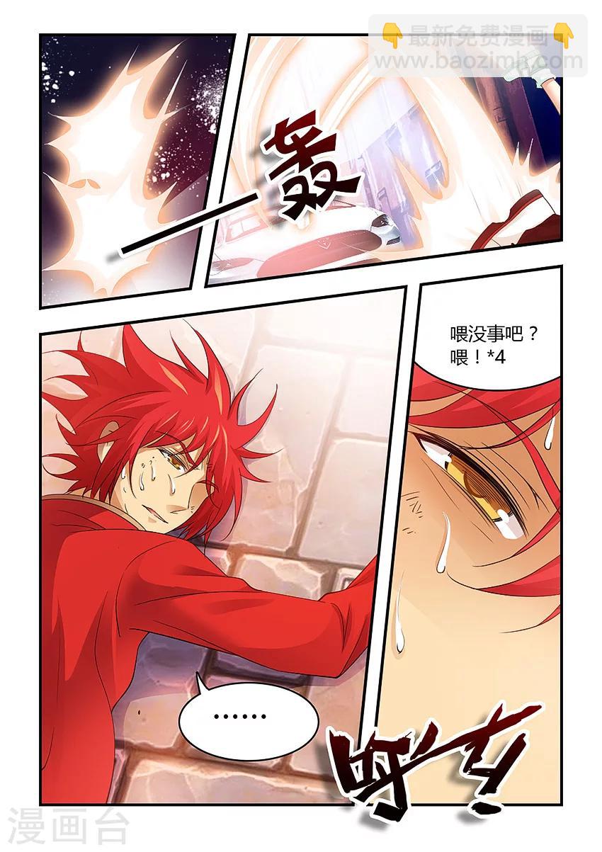第70话-第81话