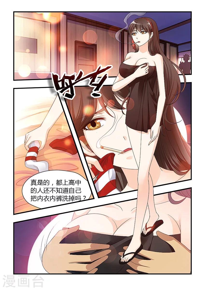 第70话-第81话