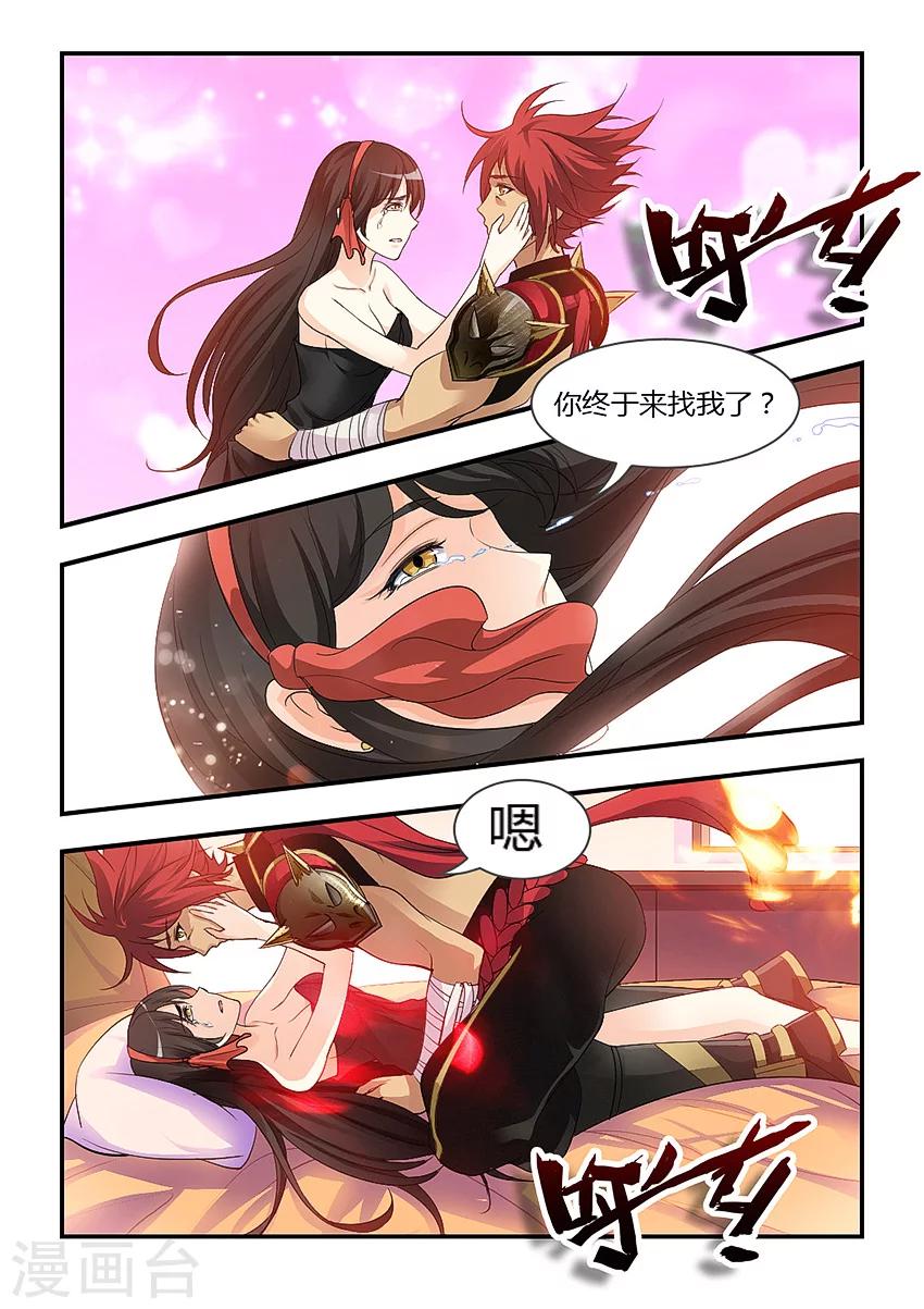第70话-第81话