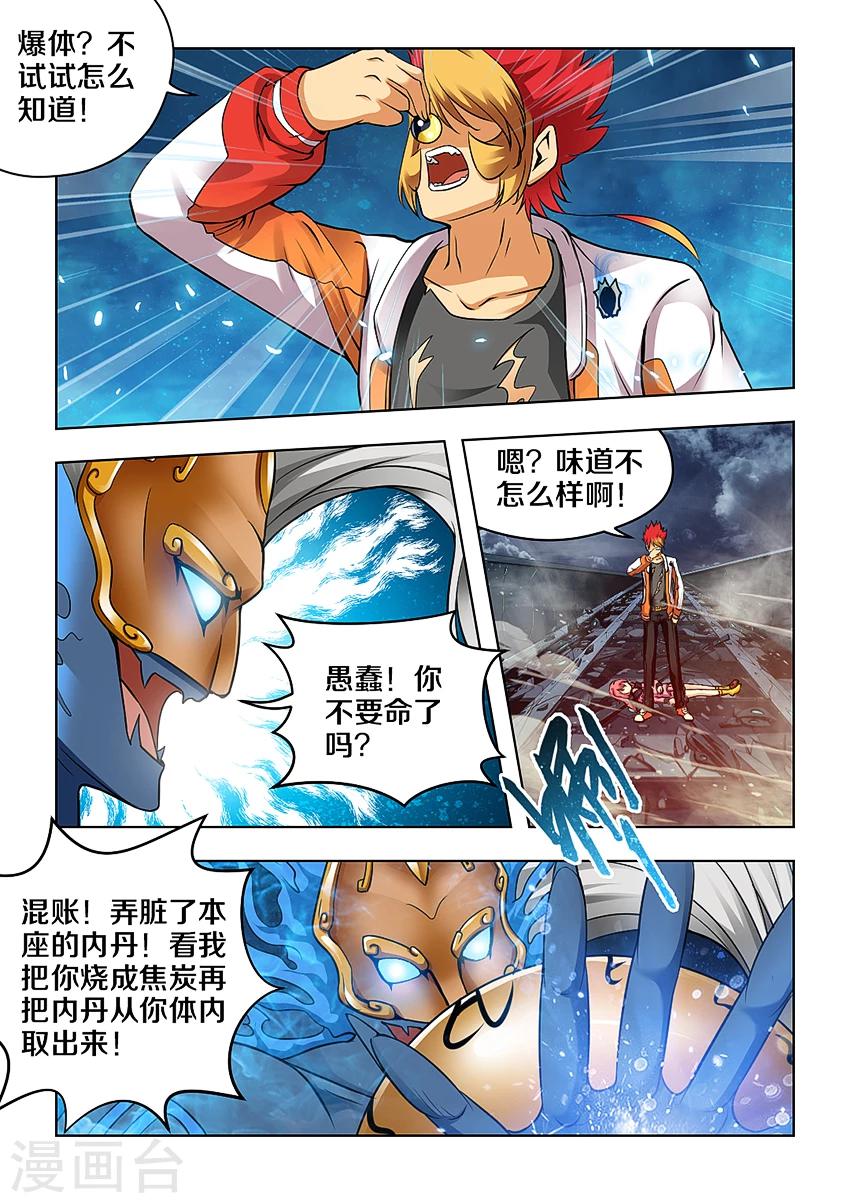 第8话-第9话