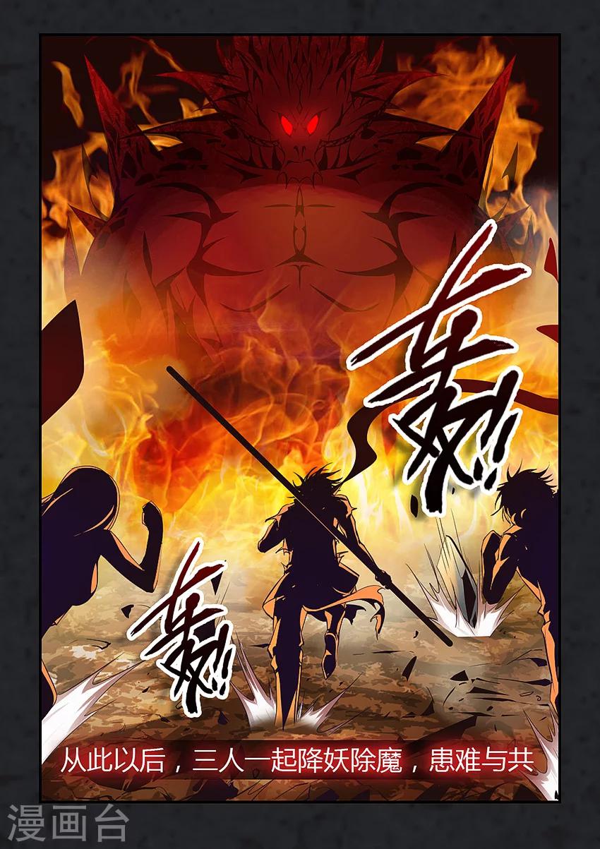 第72话-第83话
