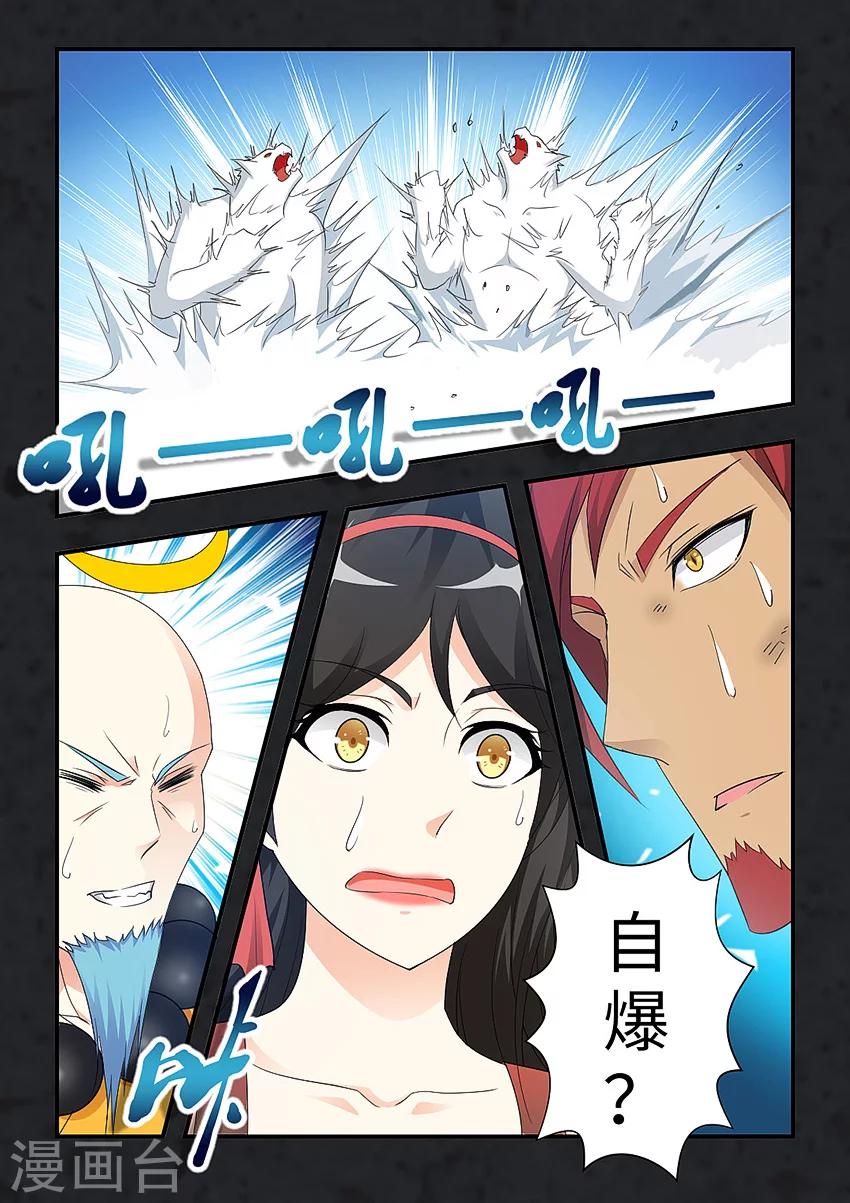 第74话-第85话
