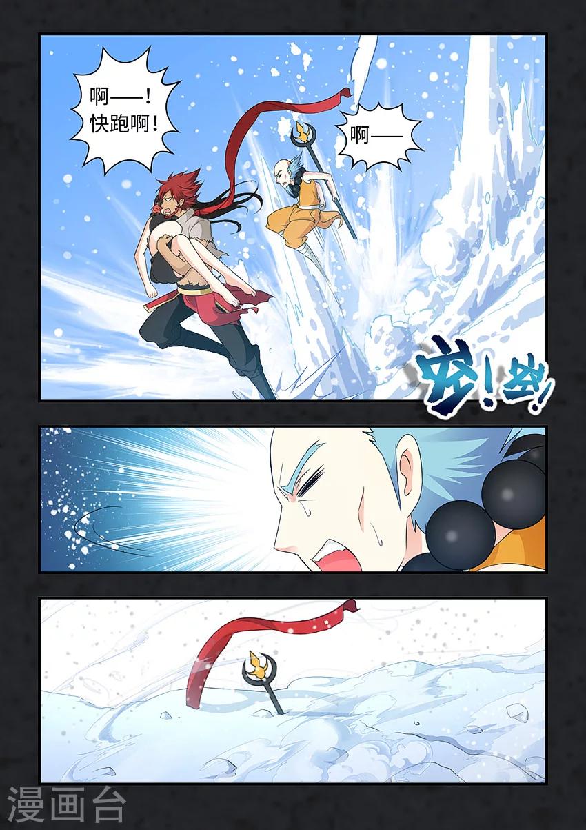 第74话-第85话