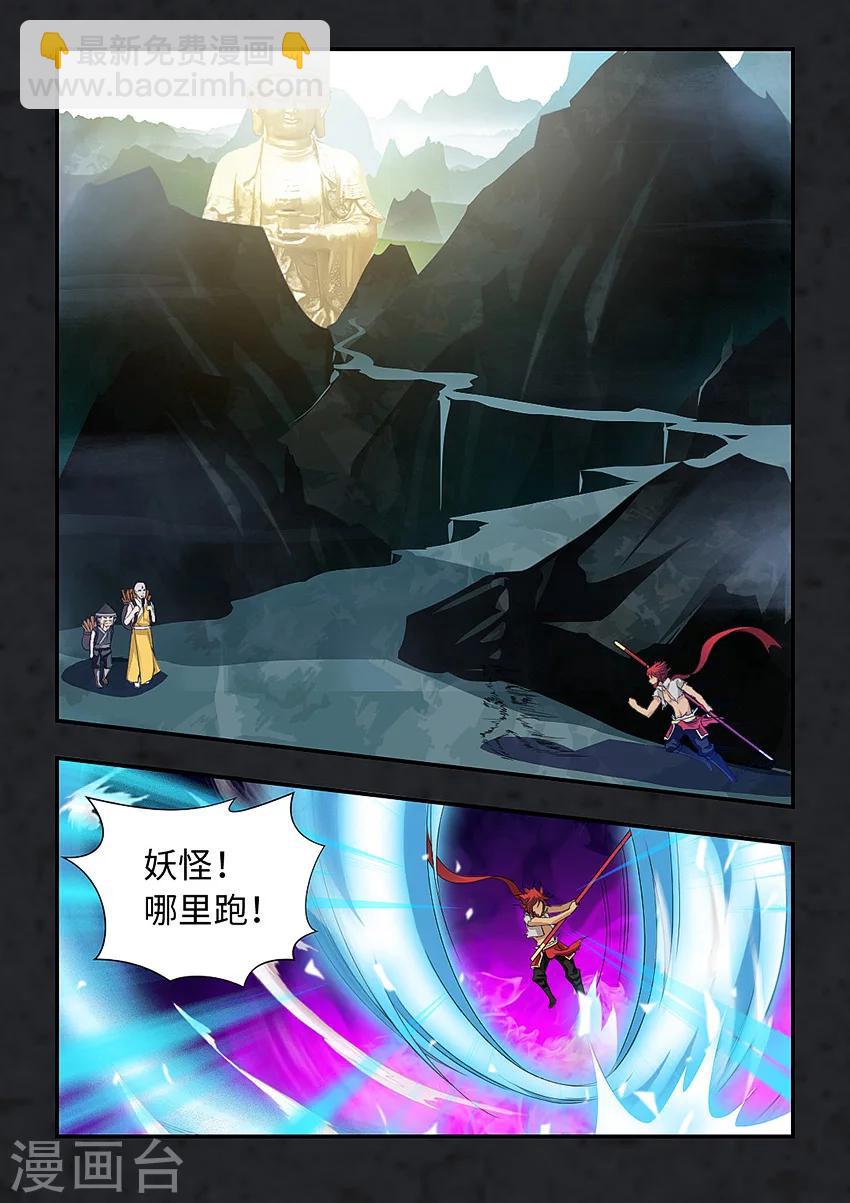 第76话-第87话