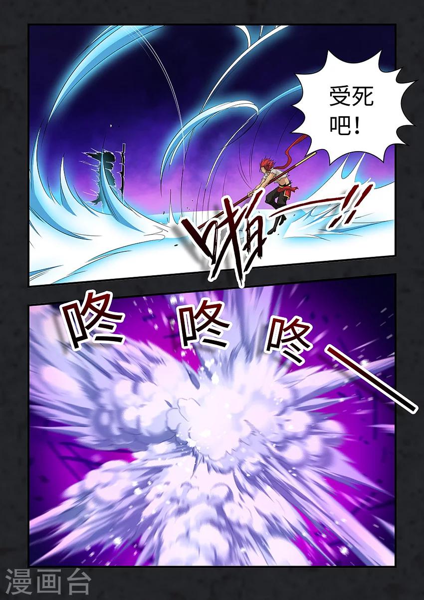 第76话-第87话