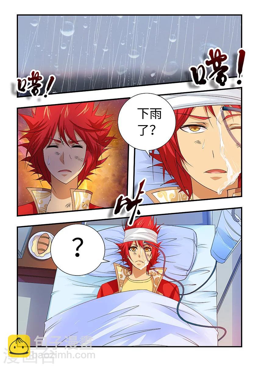 第78话-第89话