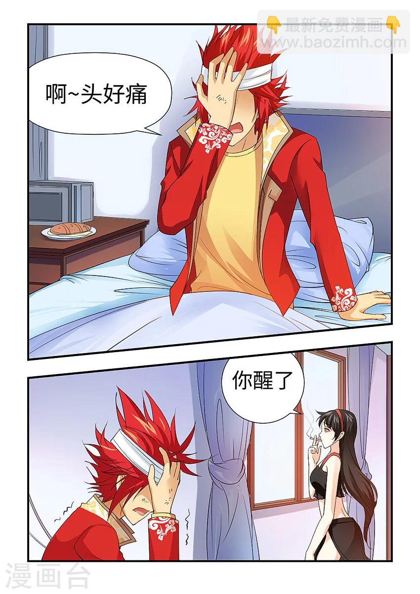 第78话-第89话