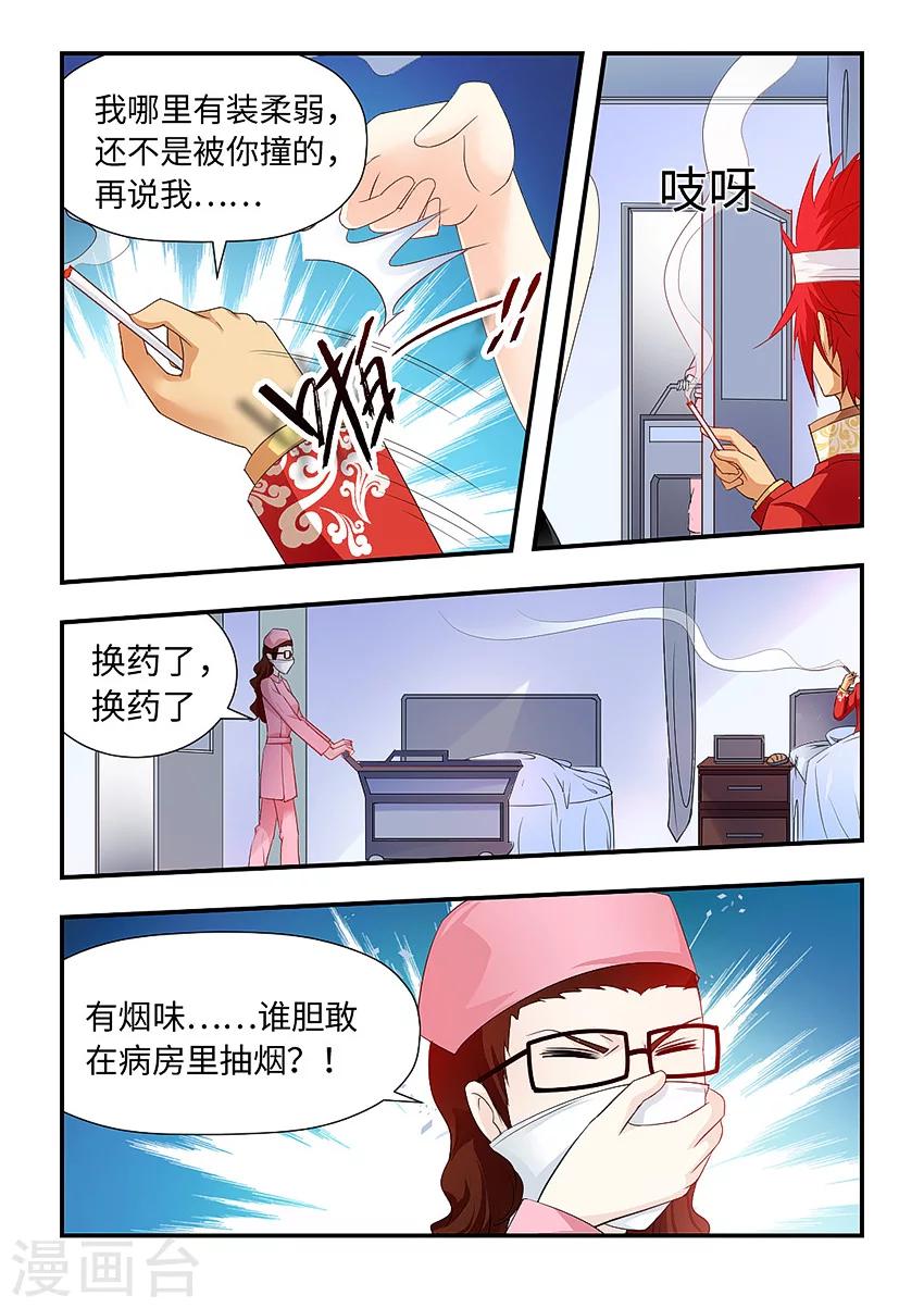 第78话-第89话