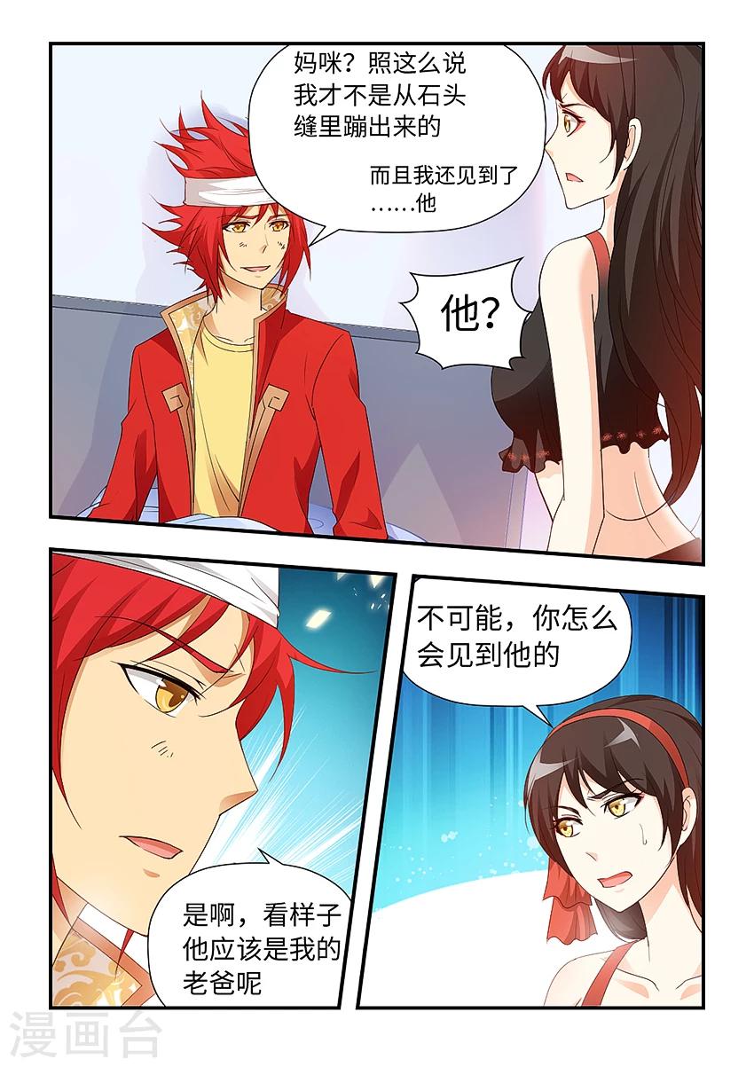 第78话-第89话