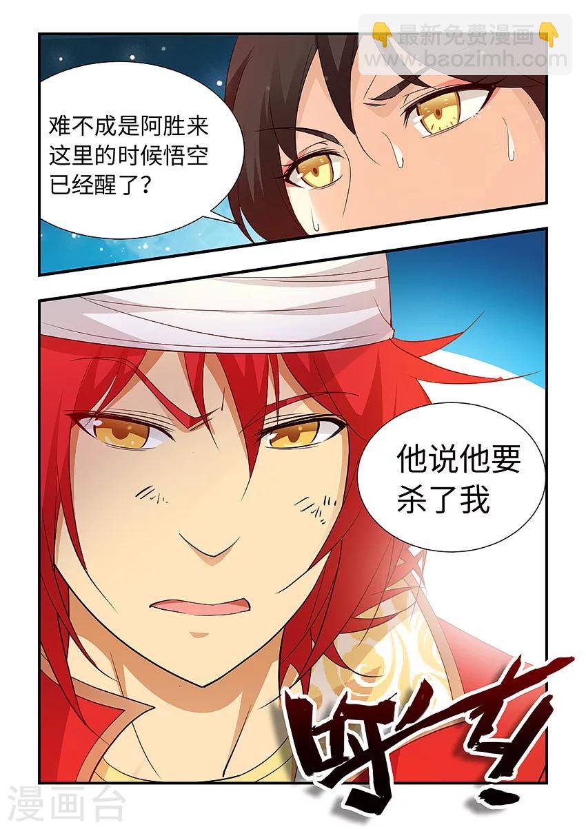 第78话-第89话