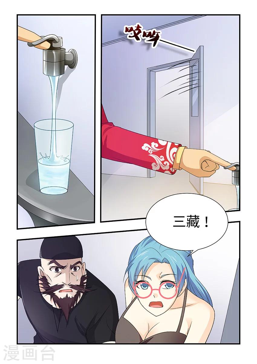 第80话-第91话