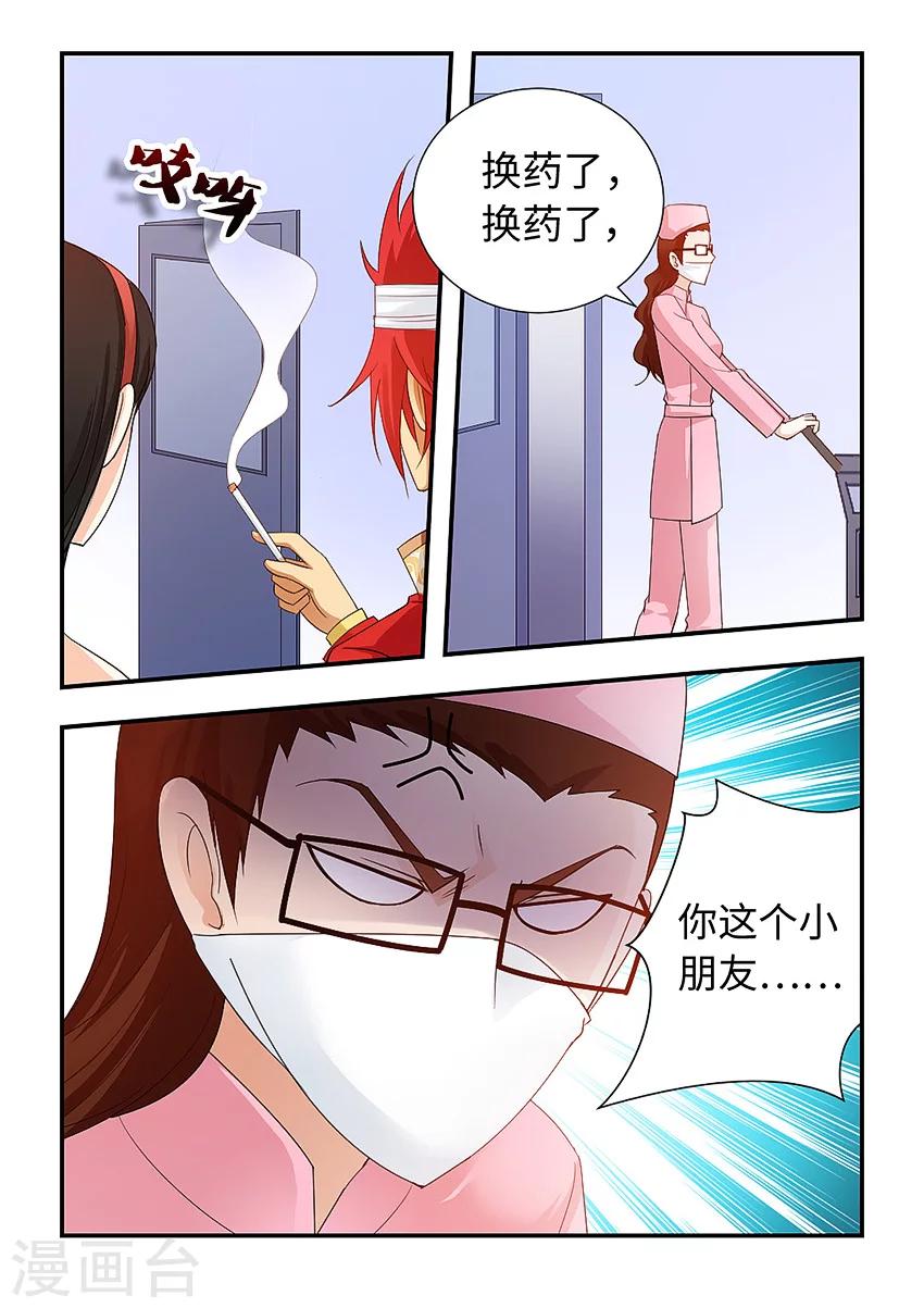 第80话-第91话
