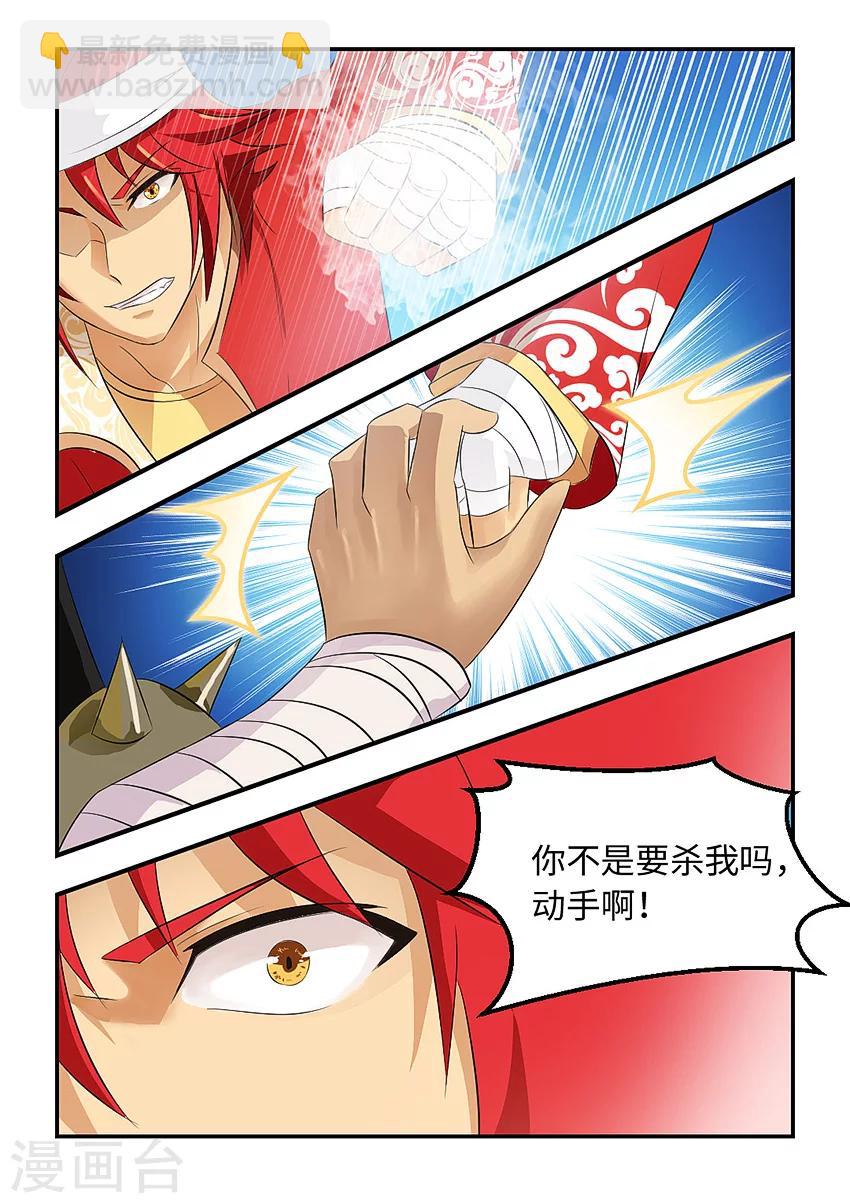 第82话-第93话