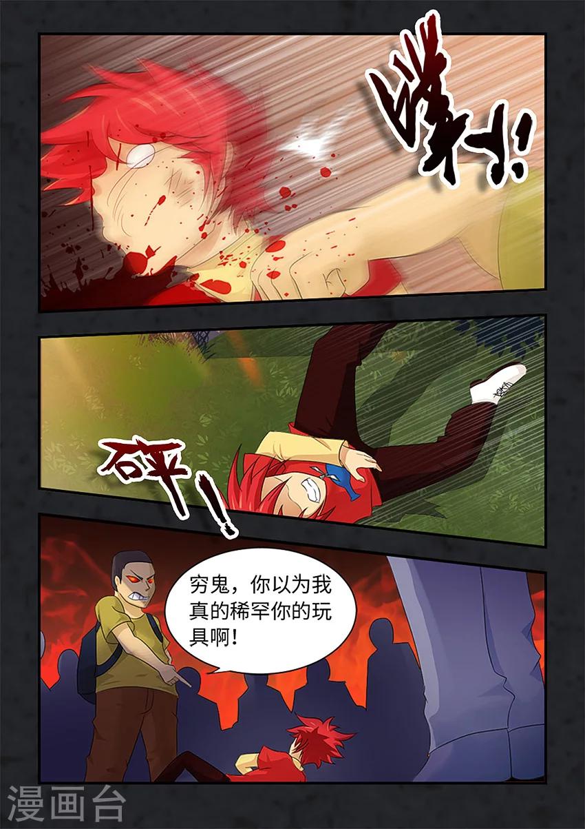 第84话-第95话