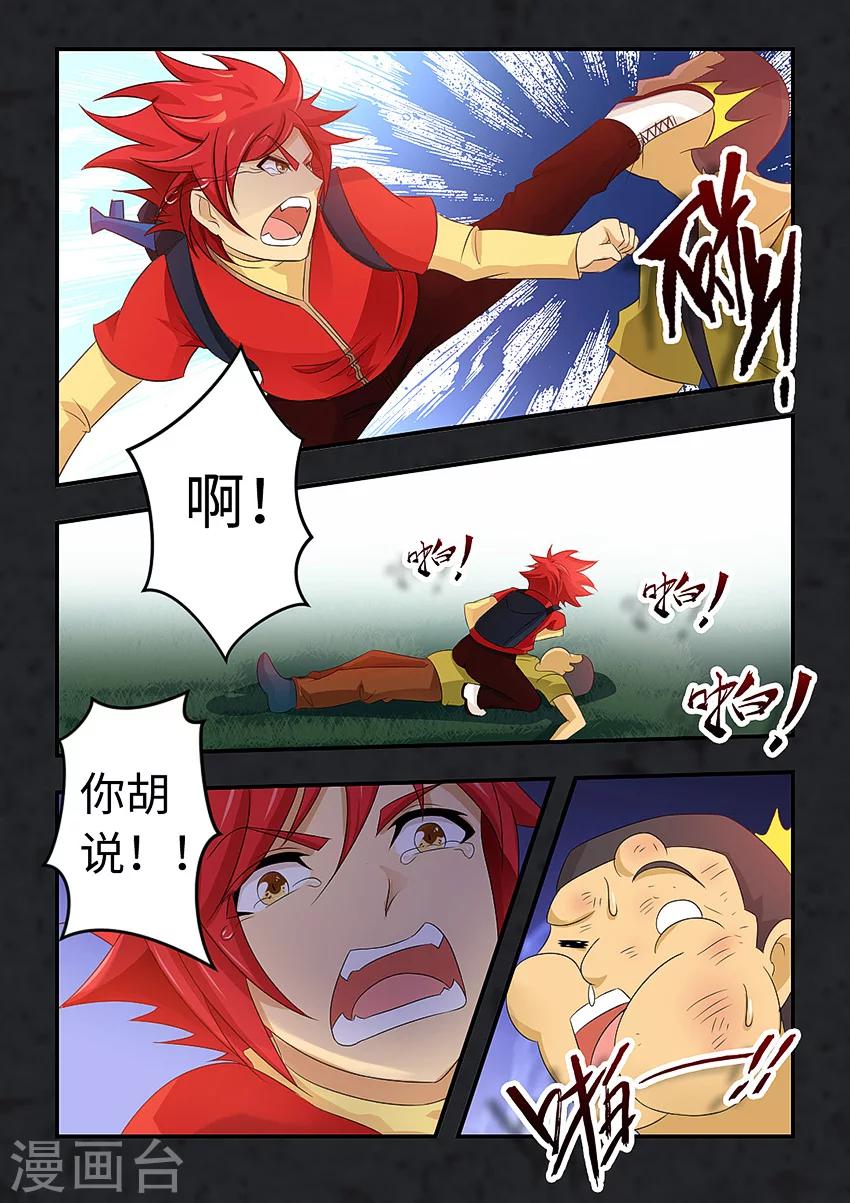 第84话-第95话