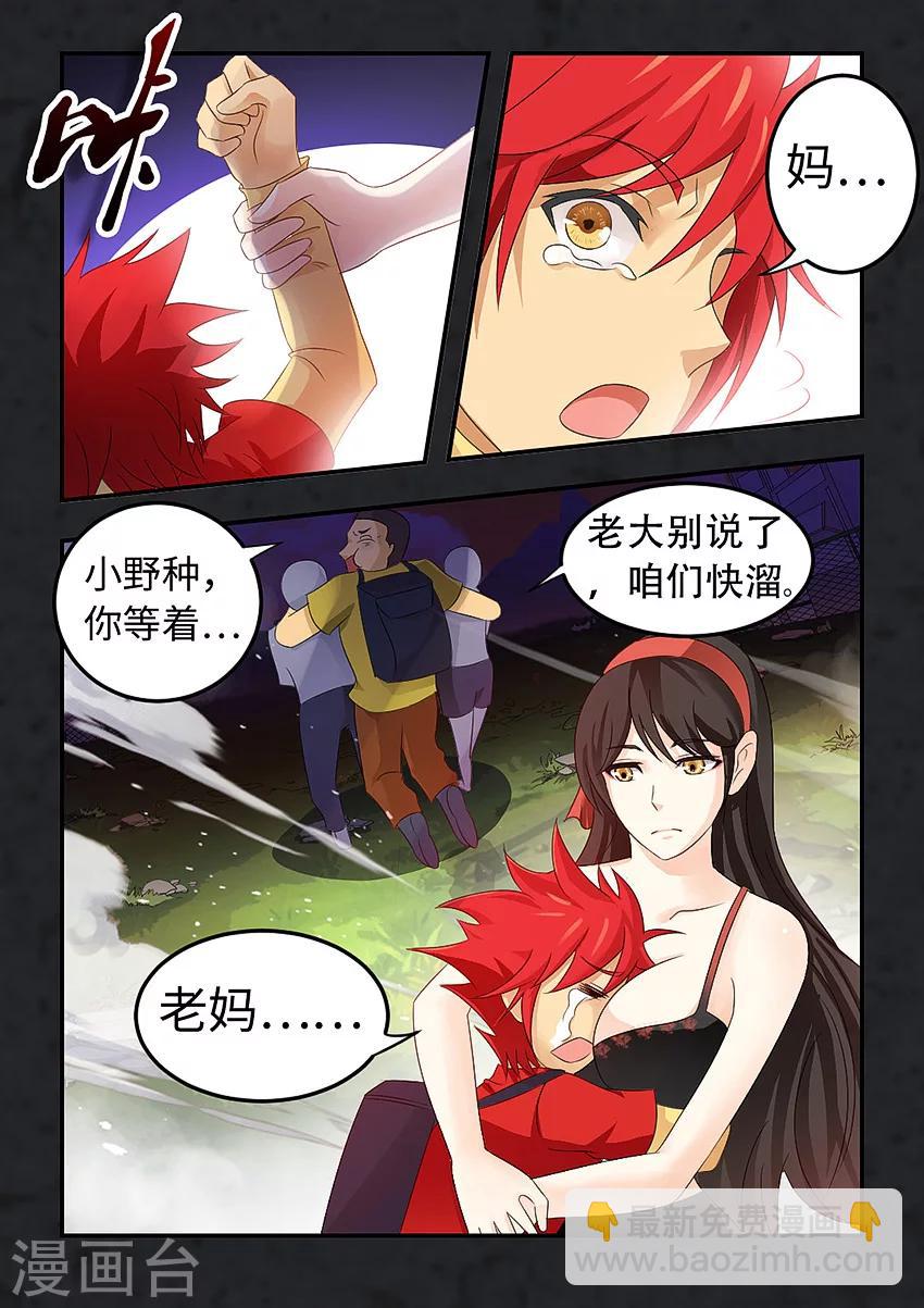 第84话-第95话