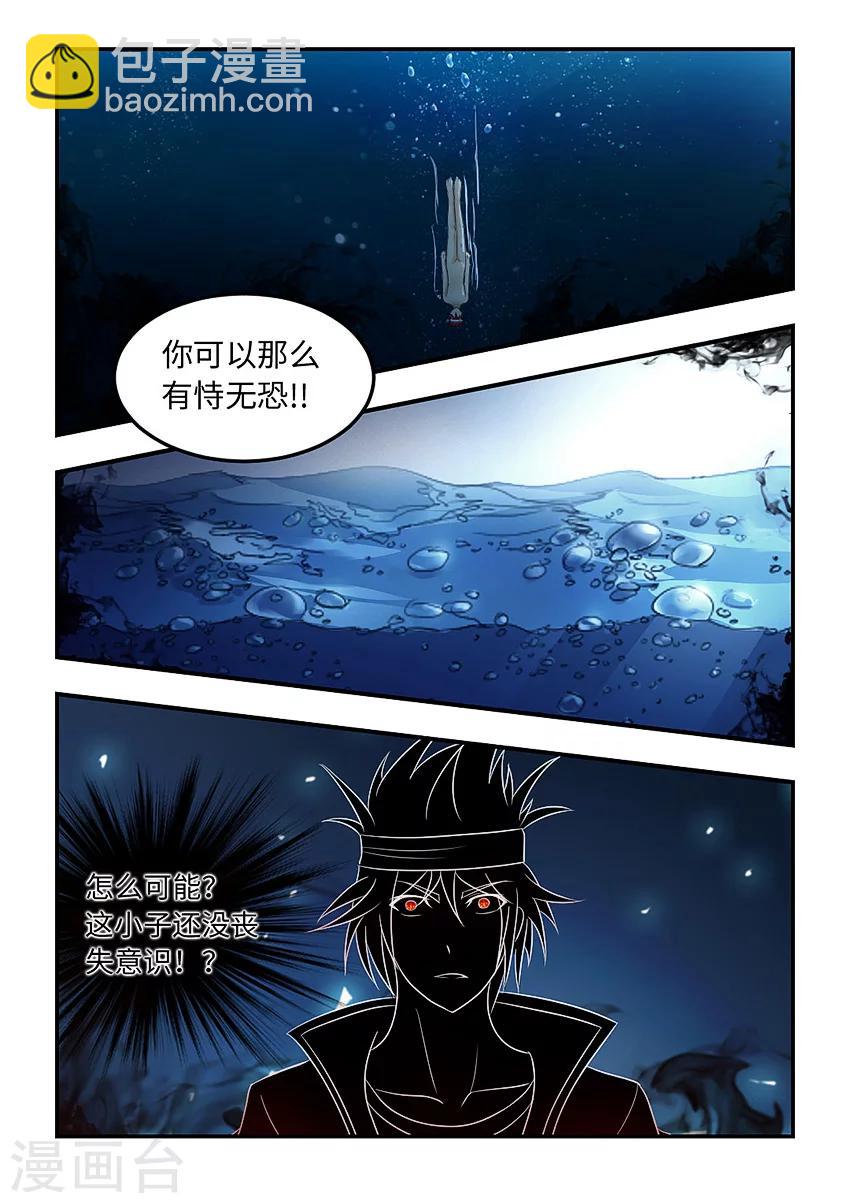 第86话-第97话