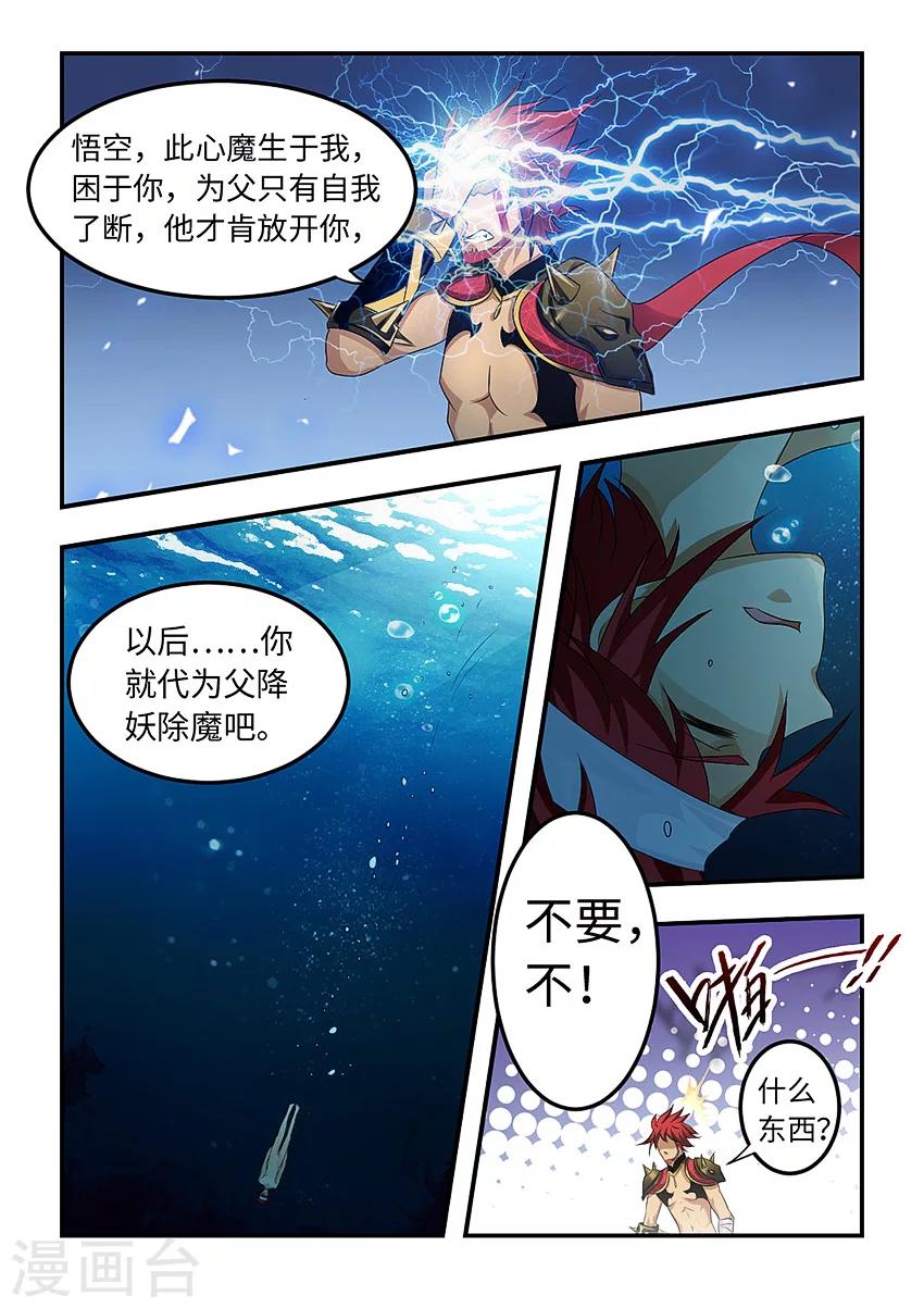 第86话-第97话