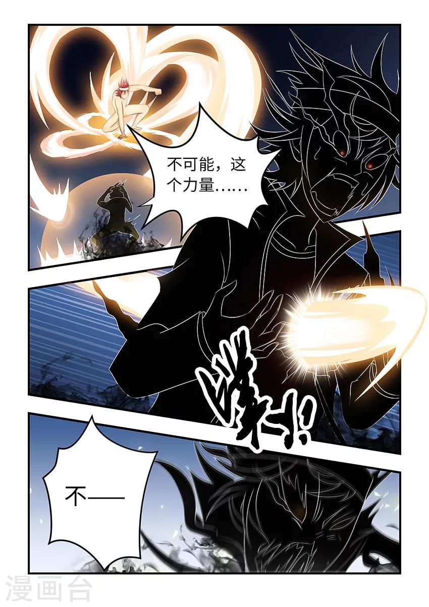 第88话-第99话